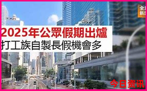 75岁老人玩雁荡山累吗