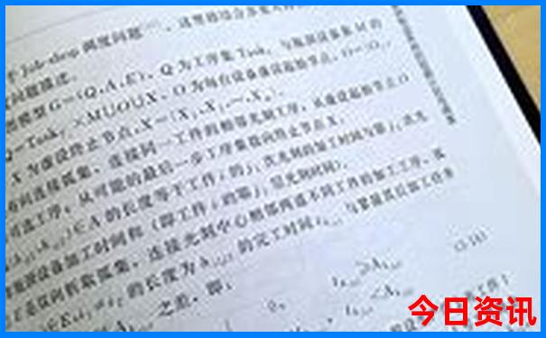 带6岁孩子去北京旅游攻略